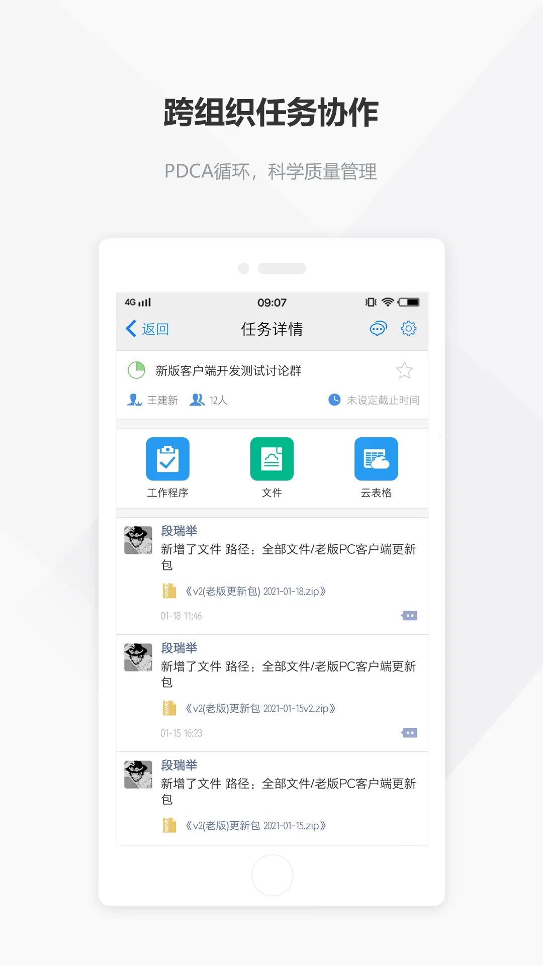 ������v3.2.590 ��׿���ͼ