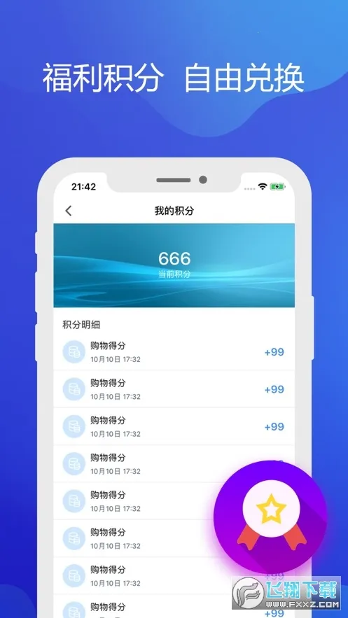 ����2026�ٷ�����v4.17.0 �ٷ������ͼ