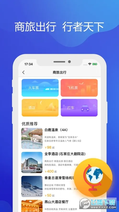 ����2026�ٷ�����