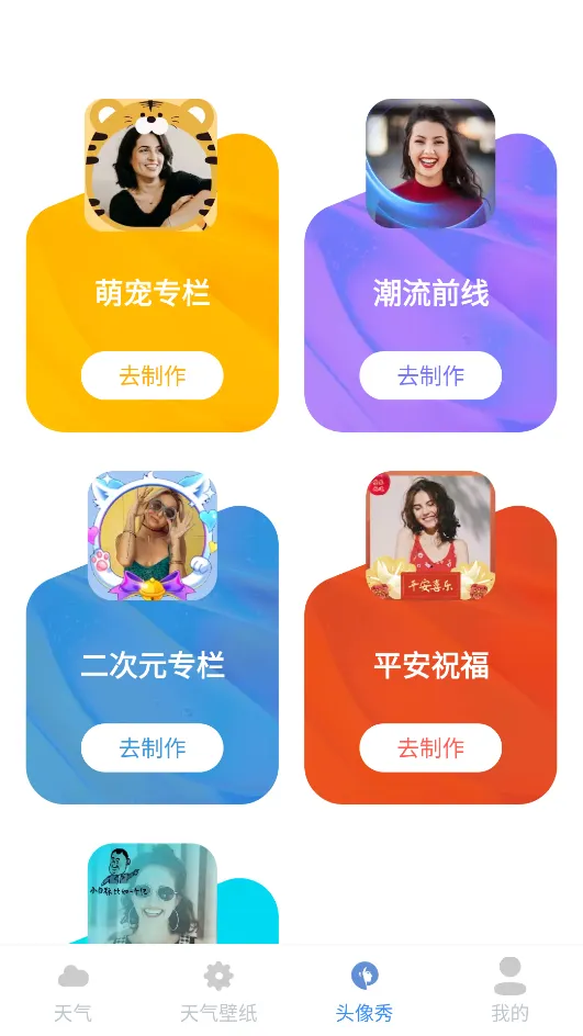 ��������ר��2026���°汾v1000 ��׿���ͼ