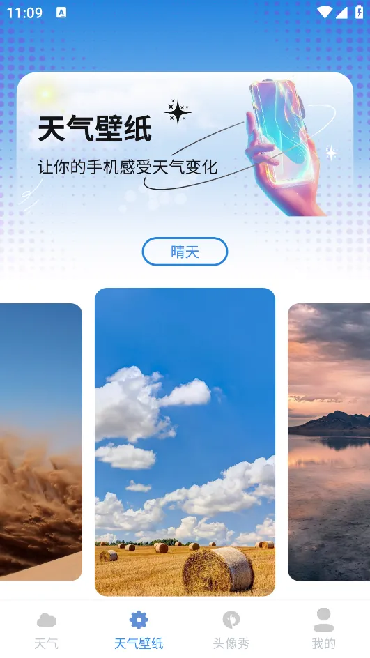 ��������ר��2026���°汾v1000 ��׿���ͼ