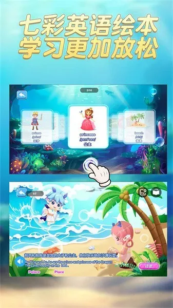 ȤζӢ���ȳ���v1.1.16 �ٷ������ͼ