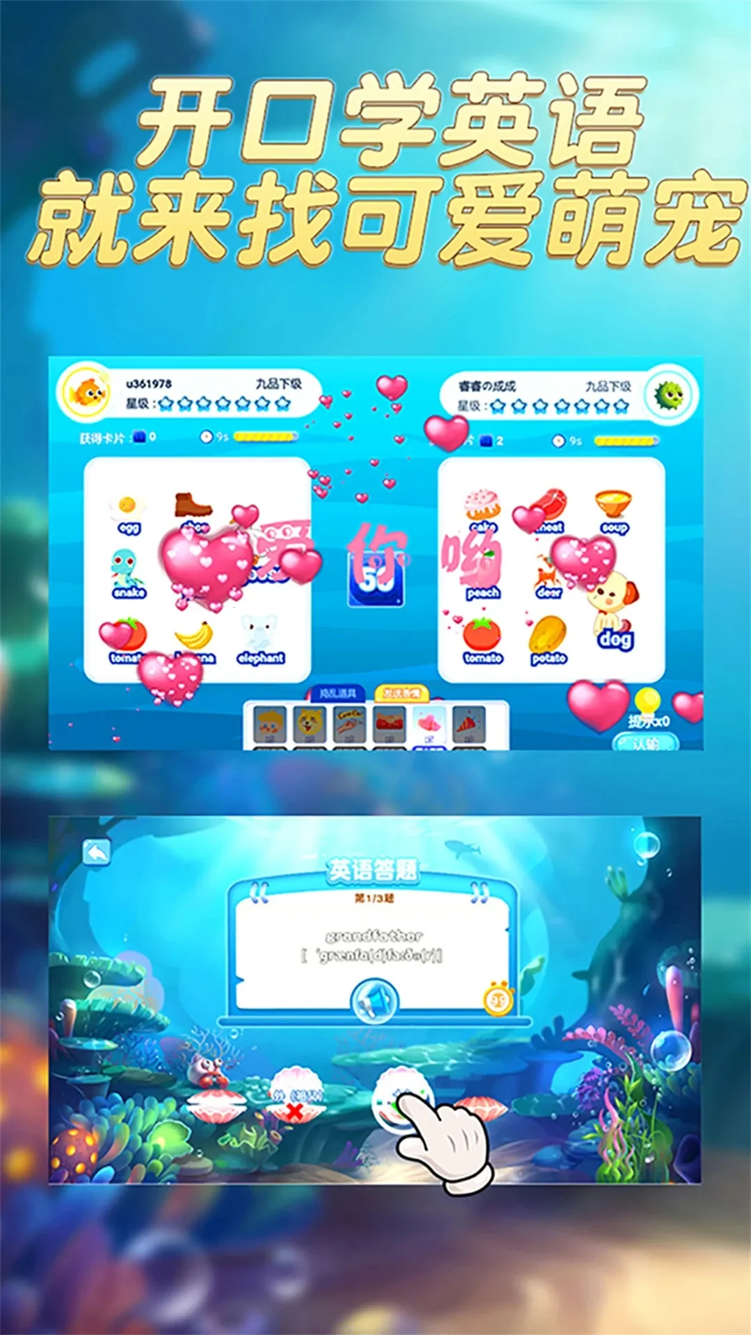 ȤζӢ���ȳ���v1.1.16 �ٷ������ͼ