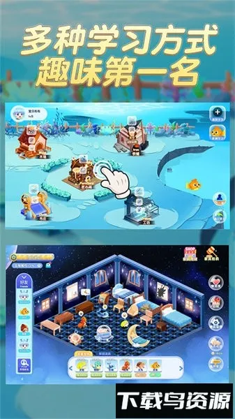 ȤζӢ���ȳ���v1.1.16 �ٷ������ͼ