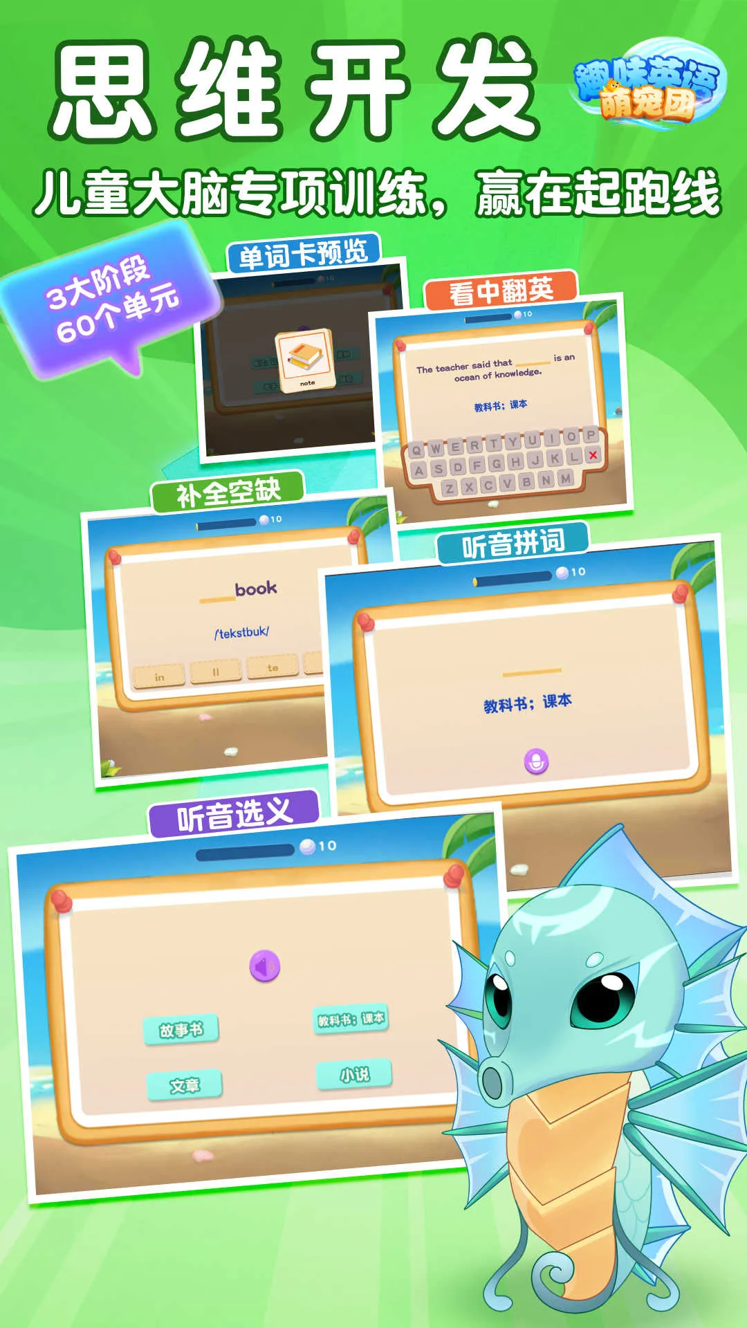 ȤζӢ���ȳ���v1.1.16 �ٷ������ͼ