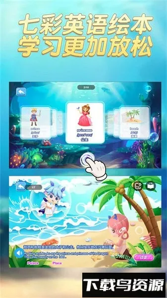 ȤζӢ���ȳ���v1.1.16 �ٷ������ͼ