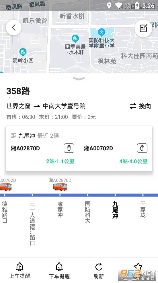 ��ɳ��������2026���ذ�װ