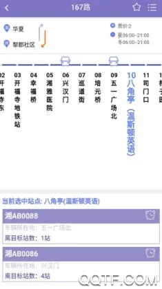 ��ɳ��������2026���ذ�װ