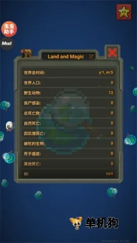 �������ɳ���ϵ�ģ����2026�ٷ����°汾v0.51.2 �ٷ������ͼ