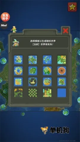 �������ɳ���ϵ�ģ����2026�ٷ����°汾v0.51.2 �ٷ������ͼ