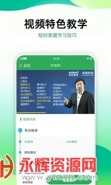 ҩѧҩʦְ�ƿ��Ա���