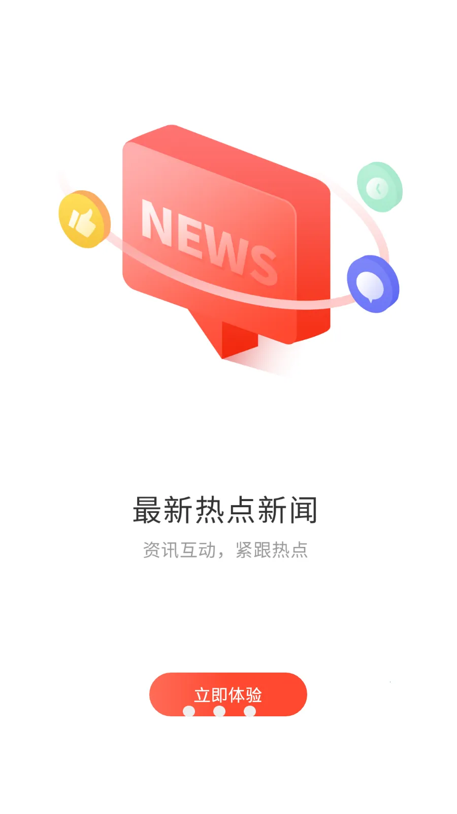 ������У�����ֻ���v5.6.40 �ٷ������ͼ