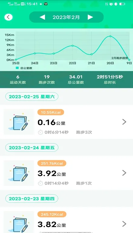 λ������2026���ذ�װv1.36 ��׿���ͼ