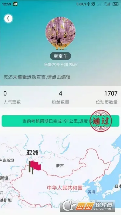 λ������2026���ذ�װv1.36 ��׿���ͼ