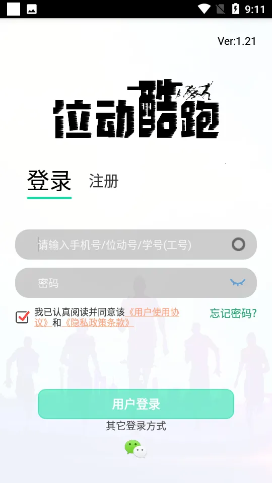 λ������2026���ذ�װv1.36 ��׿���ͼ