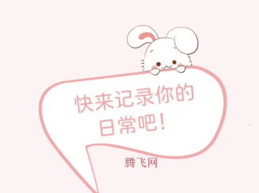 ��ǩnote��׿���ֻ���