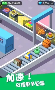 �ҿ���͵�����2026���ذ�װv1.31.21 ��׿���ͼ