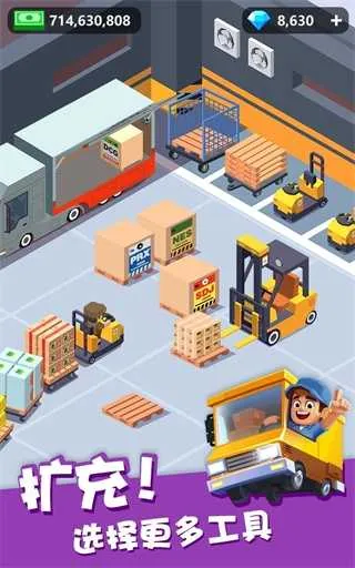 �ҿ���͵�����2026���ذ�װv1.31.21 ��׿���ͼ