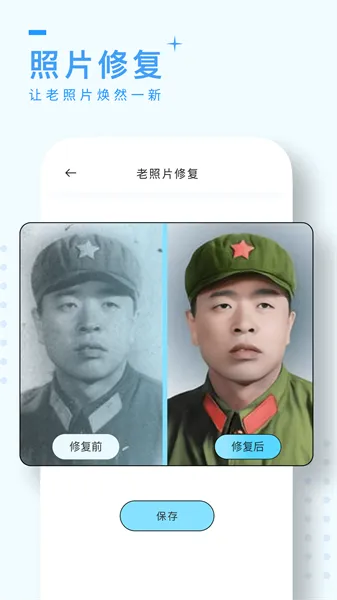 风铃相机最新手机版 风铃相机最新手机版