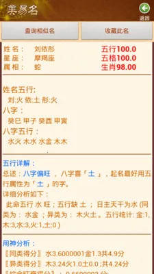 ����ȡ������������v11.46 �ֻ����ͼ