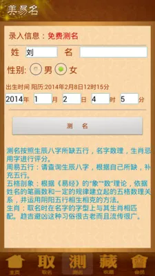 ����ȡ������������v11.46 �ֻ����ͼ