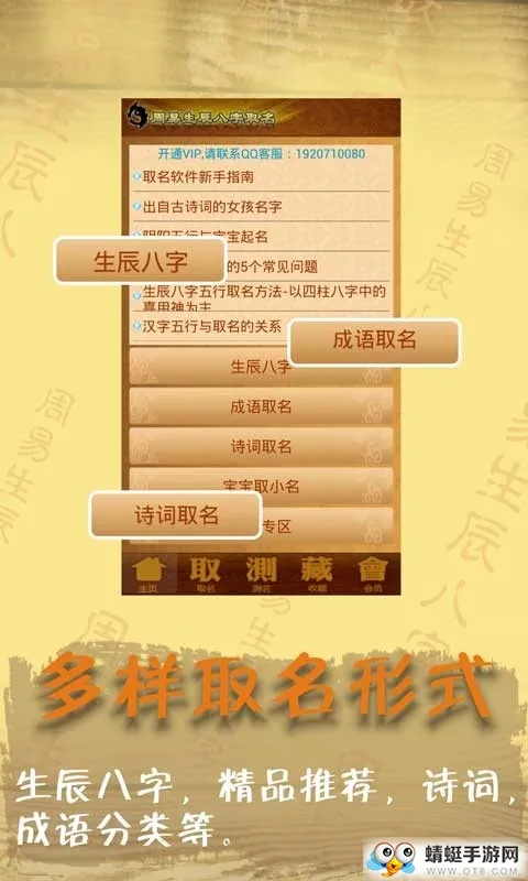 ����ȡ������������v11.46 �ֻ����ͼ