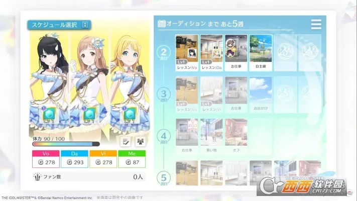 ż���ʦ��ҫɫ��v1.12.0 ��Ѱ��ͼ