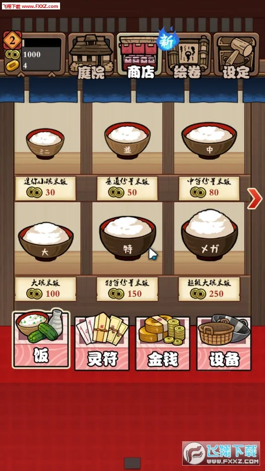 ͥԺ���������2026�ٷ����°汾v1.4.5 �ٷ������ͼ