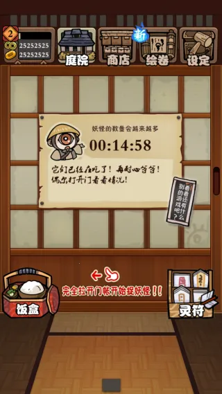 ͥԺ���������2026�ٷ����°汾v1.4.5 �ٷ������ͼ