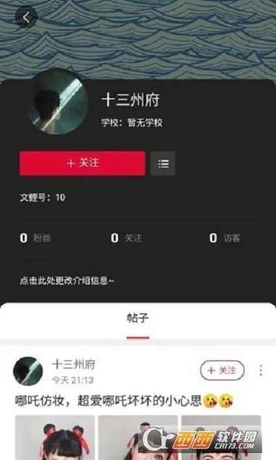 ����У԰v1.0.1 ��׿���ͼ