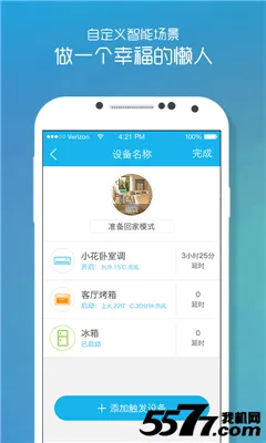 СBiu�Ǽ�v6.4.7 ��Ѱ��ͼ