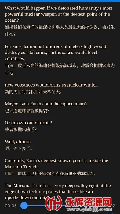 Ӣ��������2026�ٷ�����v1.0.0 ��׿���ͼ