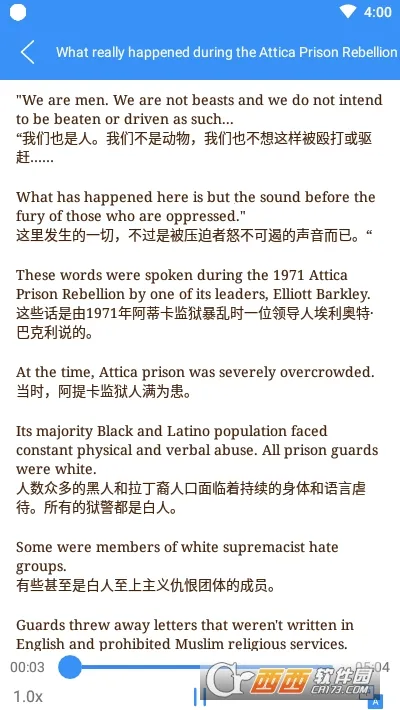 Ӣ��������2026�ٷ�����v1.0.0 ��׿���ͼ