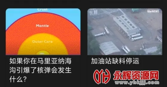 Ӣ��������2026�ٷ�����