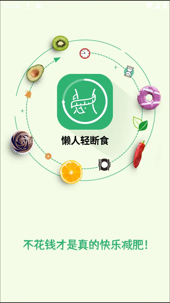 �������ʳv1.4.13 �ֻ����ͼ