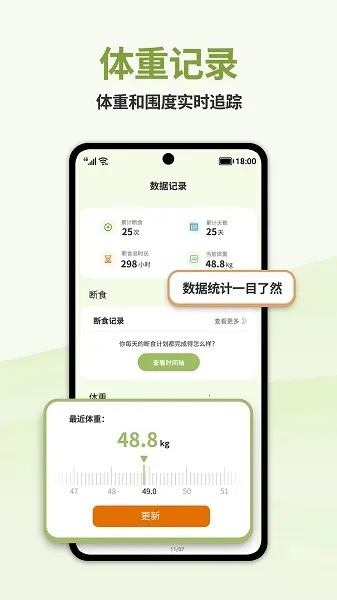 �������ʳv1.4.13 �ֻ����ͼ