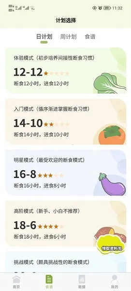 �������ʳ