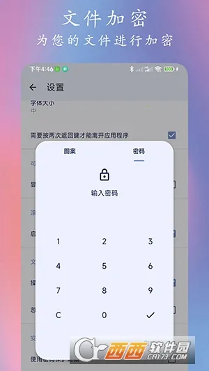 Go�ļ�������v1.0.7 ��׿���ͼ