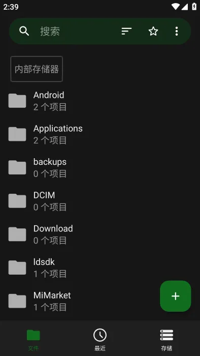 Go�ļ�������