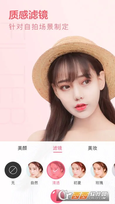 �������2026�ٷ�����v2.8.7.1988 ��׿���ͼ