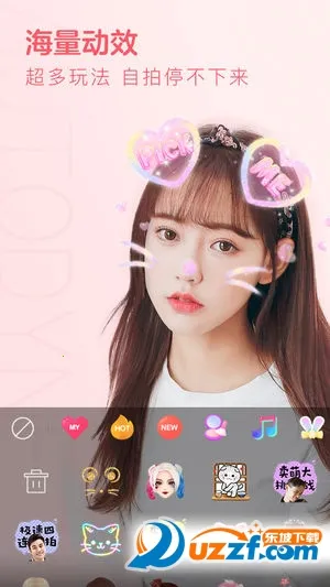 �������2026�ٷ�����v2.8.7.1988 ��׿���ͼ