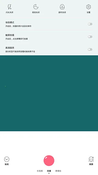 布丁相机2026官方正版 布丁相机2026官方正版