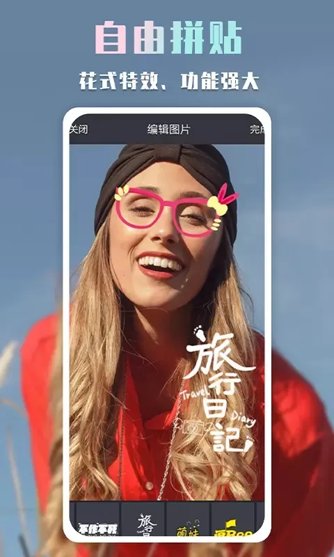 �������2026�ٷ�����v2.8.7.1988 ��׿���ͼ