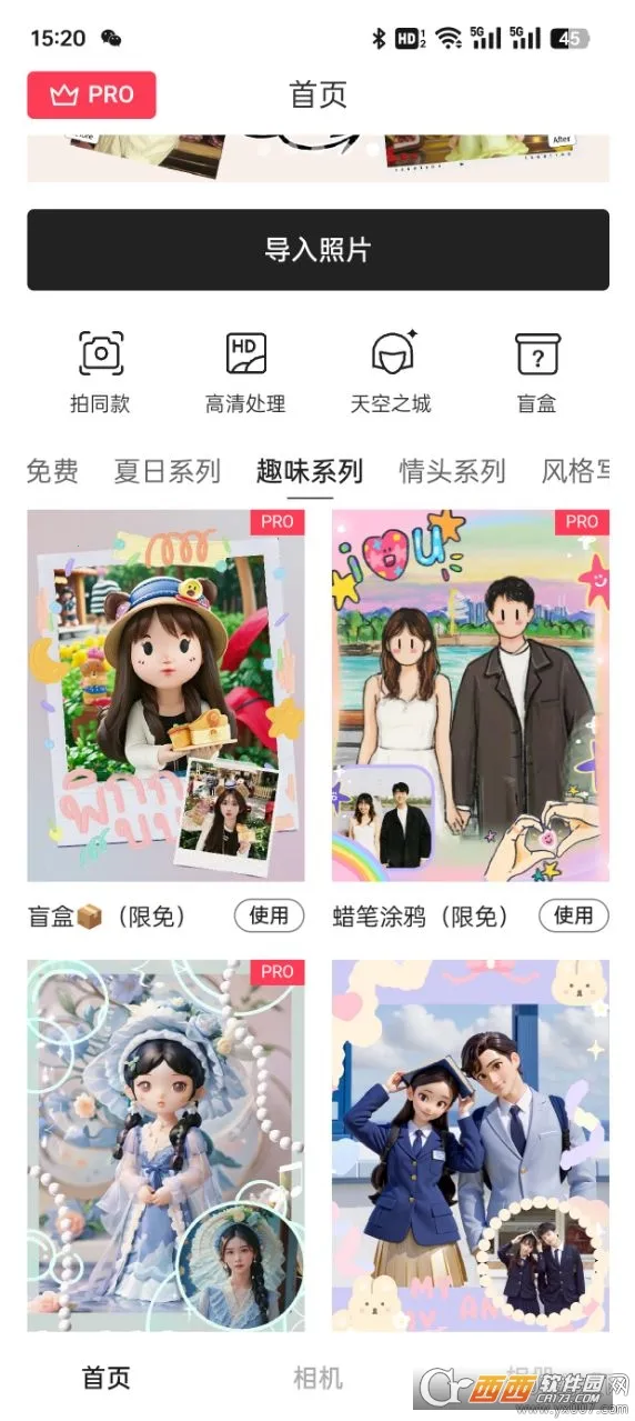 Aioo���2026�ٷ�����v1.0 �ٷ������ͼ