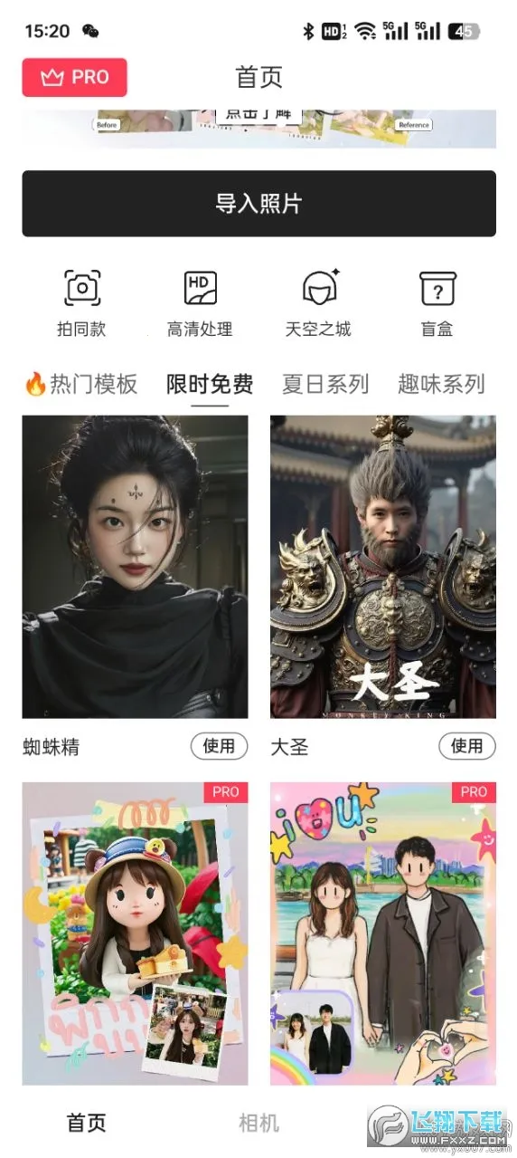 Aioo���2026�ٷ�����v1.0 �ٷ������ͼ