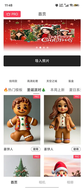 Aioo���2026�ٷ�����v1.0 �ٷ������ͼ