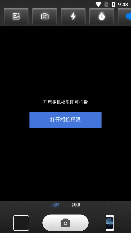 Olden���v1.0.0 �ֻ����ͼ