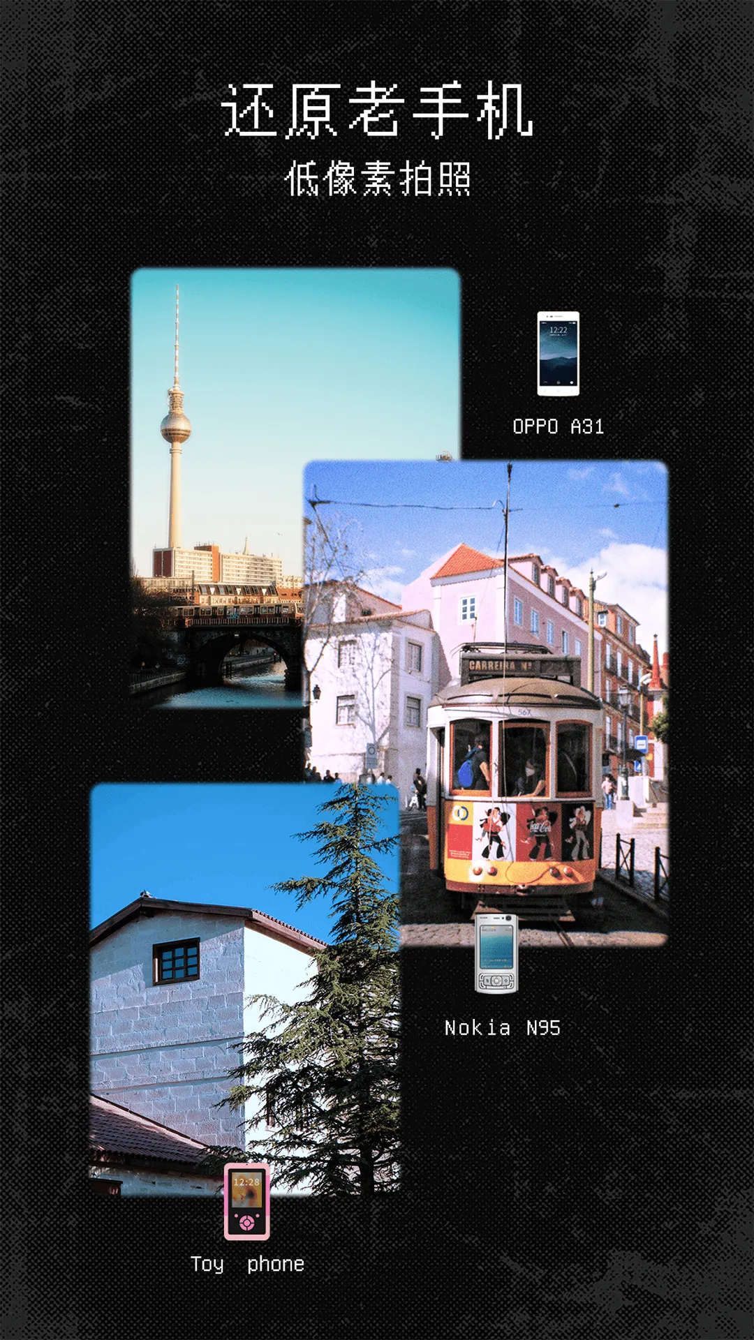 Olden���v1.0.0 �ֻ����ͼ