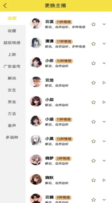 С�����������ֻ���