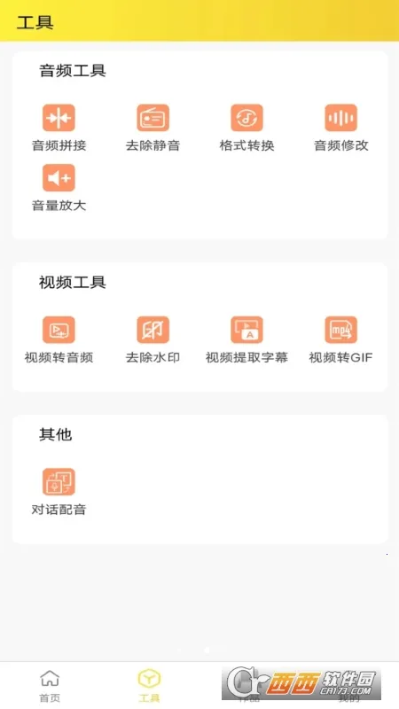 С�����������ֻ���